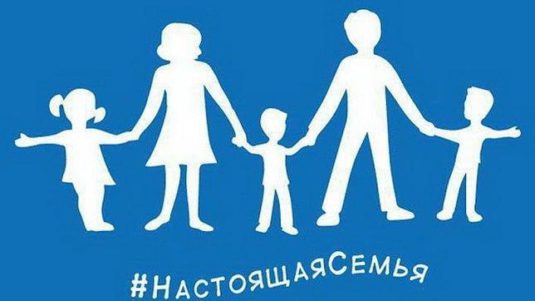 Rusia crea la bandera del ‘orgullo heterosexual’