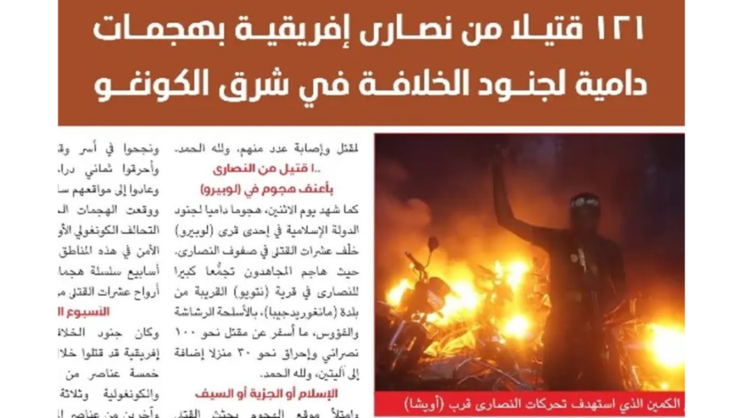 “El islam o la espada”: ISIS se jacta de matanza en el Congo