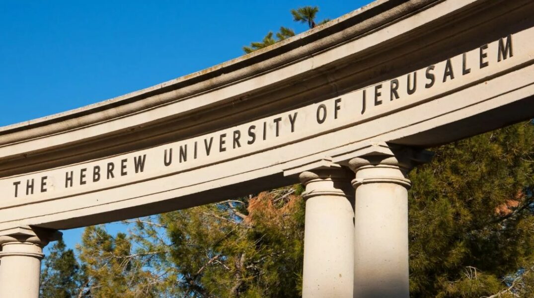 «Sean artesanos de una paz verdadera»: el mensaje de León XIV a la Universidad Hebrea de Jerusalén