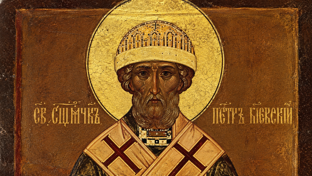 From captive to bishop: Saint Frumentius and the origins of Christianity in Ethiopia