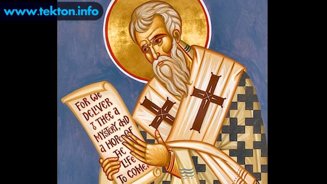 Santo del día 18 de marzo: San Cirilo de Jerusalén, obispo y doctor de la Iglesia (+386)